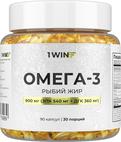 ОМЕГА-3