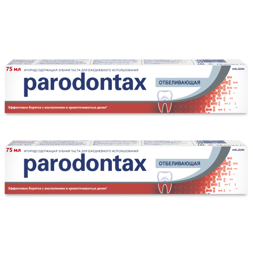Набор из 2-х уп Parodontax зубная паста отбеливающая 75 мл со скидкой