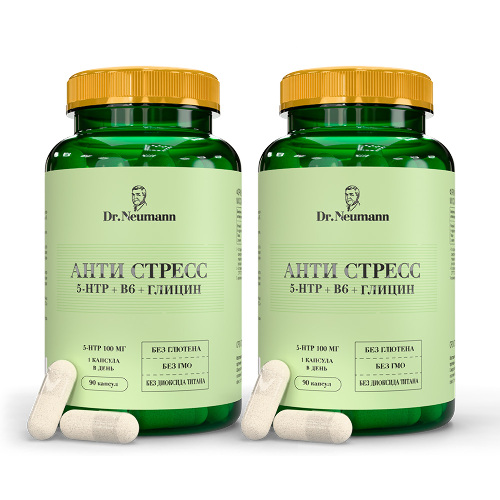 Набор Dr neumann анти стресс №90 капс со скидкой 20% на вторую упаковку
