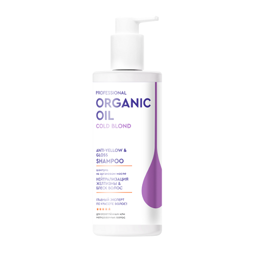 Купить Professional organic oil шампунь на аргановом масле нейтрализация желтизны&блеск волос 240 мл цена