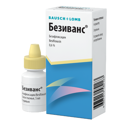 БЕЗИВАНС