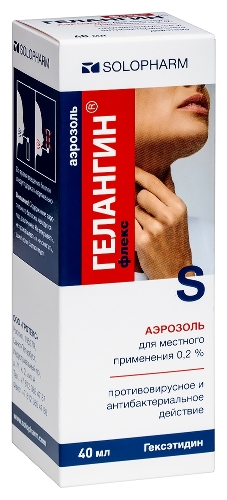 ГЕЛАНГИН ФЛЕКС