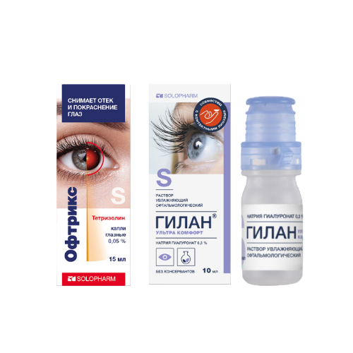 Набор Офтрикс 0,05% флак/кап капли глазные + Гилан Ультра Комфорт 10мл со скидкой
