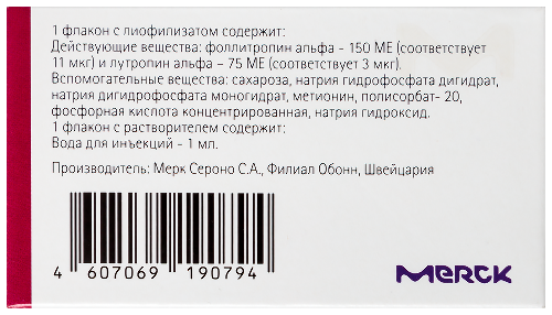 ПЕРГОВЕРИС