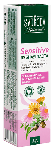 Svoboda зубная паста sensitive 124 гр