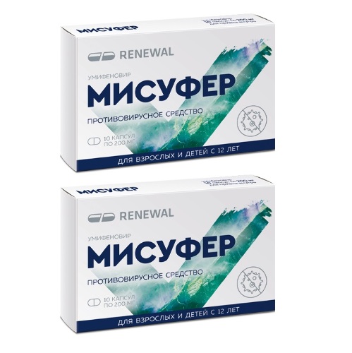 Набор 2 уп. МИСУФЕР 0,2 N10 КАПС со скидкой 15%