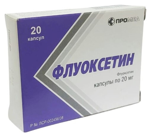 Купить Флуоксетин 20 мг 20 шт. капсулы цена