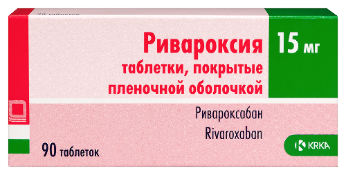 Ривароксия 15 мг 90 шт. таблетки, покрытые пленочной оболочкой