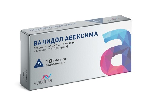 Валидол авексима 10 шт. таблетки подъязычные