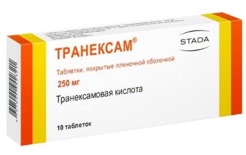 ТРАНЕКСАМ