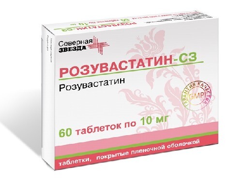 Купить Розувастатин-сз 10 мг 60 шт. таблетки, покрытые пленочной оболочкой цена