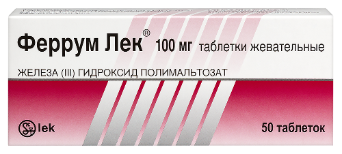 Купить Феррум лек 100 мг 50 шт. таблетки жевательные цена