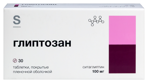 ГЛИПТОЗАН