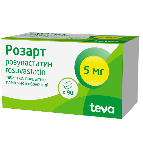 Розарт 5 мг 90 шт. таблетки, покрытые пленочной оболочкой