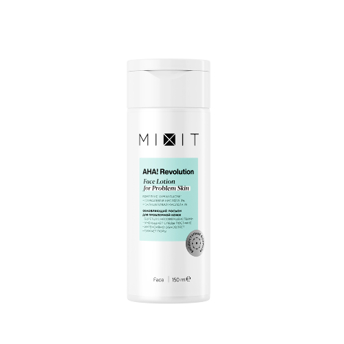 Mixit aha revolution лосьон для лица с гликолевой кислотой гелем алоэ вера и растительными экстрактами обновляющий увлажняющий 150 мл