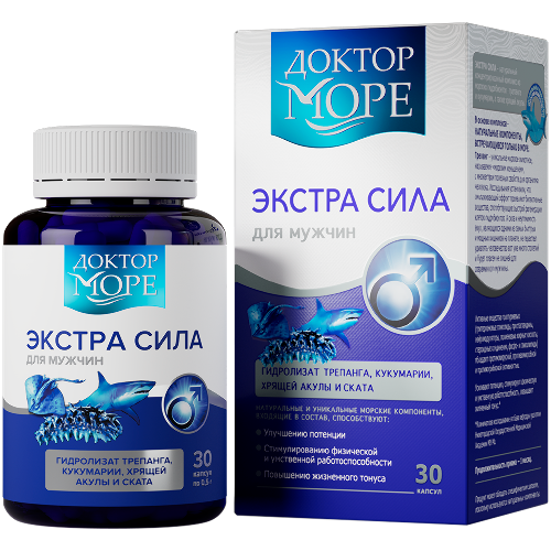 ДОКТОР МОРЕ ЭКСТРА СИЛА