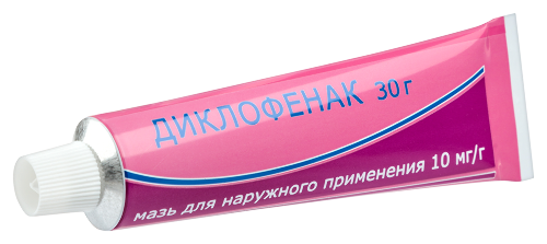 ДИКЛОФЕНАК