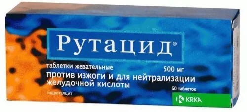 Купить Рутацид 500 мг 60 шт. таблетки жевательные цена