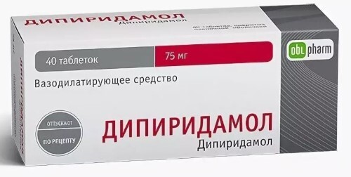 Дипиридамол-фпо 75 мг 40 шт. таблетки, покрытые пленочной оболочкой
