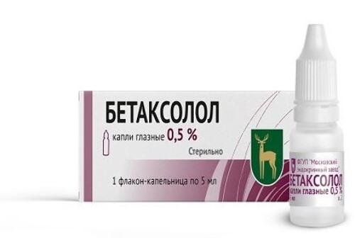 Бетаксолол 0,5% флакон-капельница капли глазные 5 мл