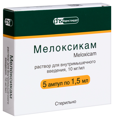 МЕЛОКСИКАМ