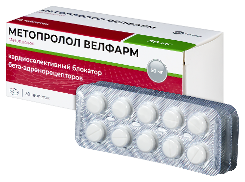 МЕТОПРОЛОЛ ВЕЛФАРМ