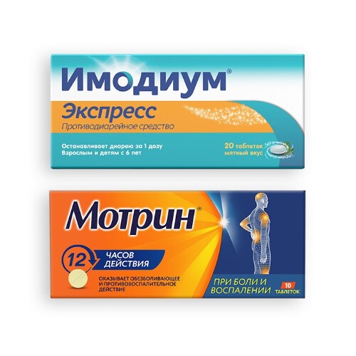 Купить Имодиум экспресс 2 мг 20 шт. таблетки-лиофилизат цена