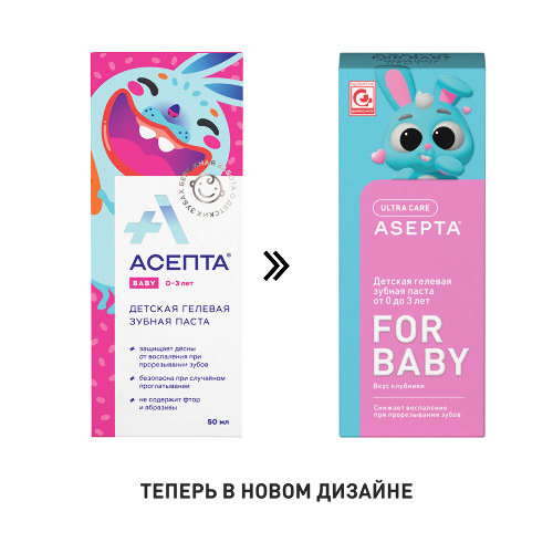 Асепта baby зубная паста детская гелевая 0-3 лет 50 мл