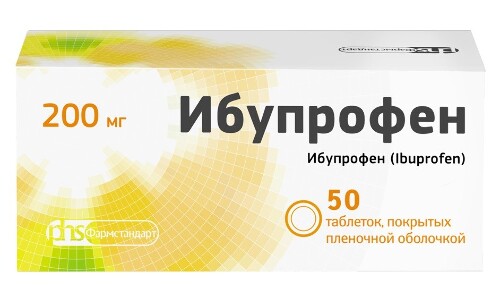 Купить Ибупрофен 200 мг 50 шт. таблетки, покрытые пленочной оболочкой цена