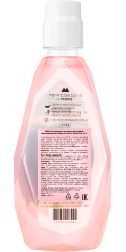 Perioe ополаскиватель для полости рта с розовой гималайской солью himalaya pink salt ice calming mint 760 мл