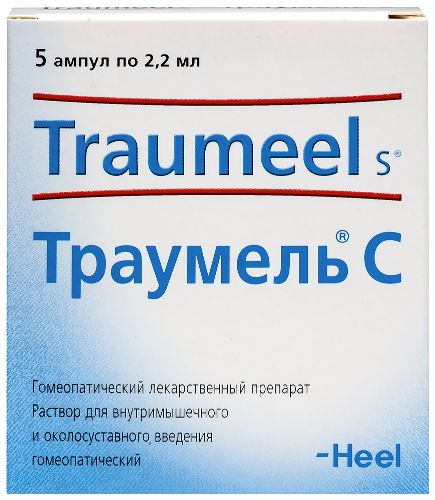 Купить Траумель с раствор для внутримышечного введения околосуставного введения гомеопатический 2,2 мл ампулы 5 шт. цена