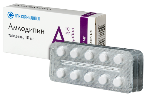 АМЛОДИПИН