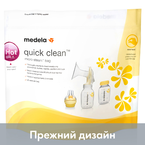 Medela пакеты для стерилизации аксессуаров для кормления в микроволновой печи Quick Clean на 20 циклов 5 шт.