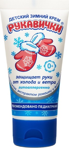 Купить Морозко крем детский зимний для рук рукавички 50 мл цена