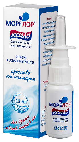 МОРЕЛОР КСИЛО