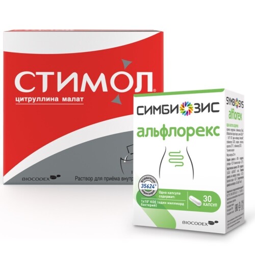 Набор СИМБИОЗИС АЛЬФЛОРЕКС 30 ШТ + СТИМОЛ N18 со скидкой