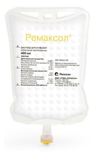 Купить Ремаксол раствор для инфузий 400 мл контейнер 5 шт. цена