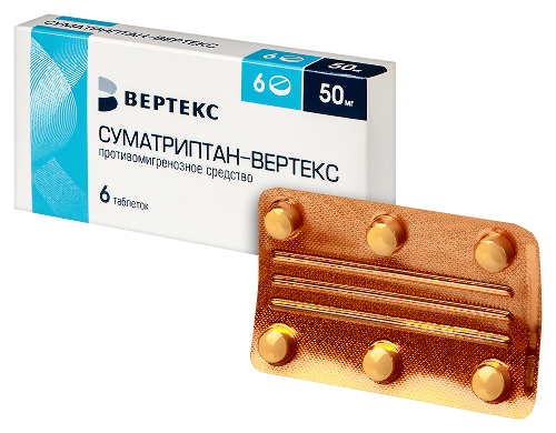СУМАТРИПТАН-ВЕРТЕКС