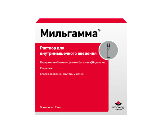МИЛЬГАММА