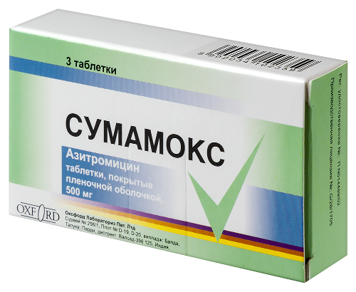 СУМАМОКС
