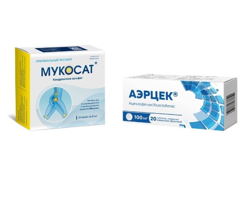 Набор АЭРЦЕК 0,1 N20 ТАБЛ + МУКОСАТ 0,1/МЛ 2МЛ N10 АМП со скидкой ...