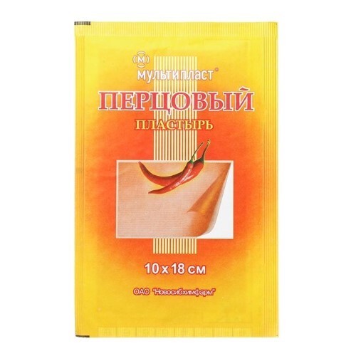 Купить ПЛАСТЫРЬ ПЕРЦОВЫЙ 10X18/НОВОСИБХИМФАРМ цена