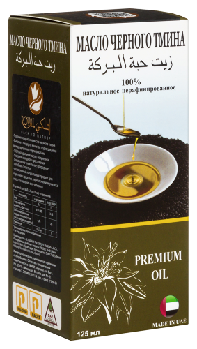 МАСЛО ЧЕРНОГО ТМИНА ROYAL
