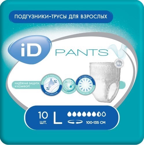 Купить Id pants подгузники-трусы для взрослых размер large обхват талии 100-135 см 10 шт. цена