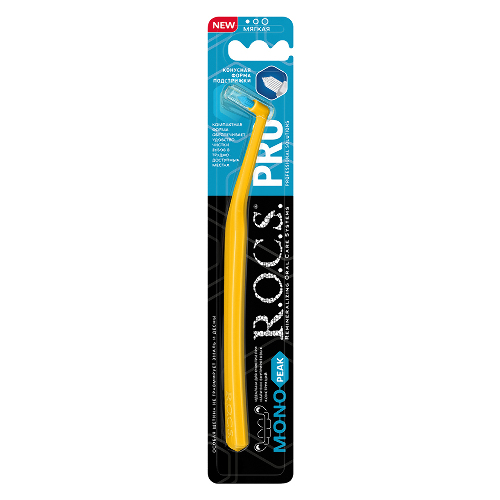 Rocs зубная щетка pro mono peak монопучковая