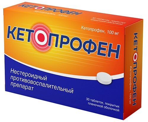Кетопрофен 100 мг 30 шт. блистер таблетки, покрытые пленочной оболочкой