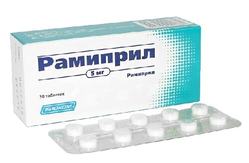 Купить Рамиприл 5 мг 30 шт. таблетки цена