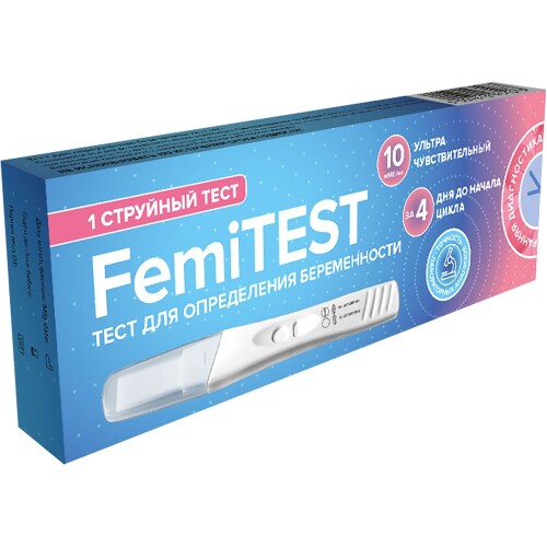 Купить ТЕСТ ДЛЯ ОПРЕДЕЛЕНИЯ БЕРЕМЕННОСТИ FEMITEST УЛЬТРАЧУВСТВИТЕЛЬНЫЙ СТРУЙНЫЙ N1 цена
