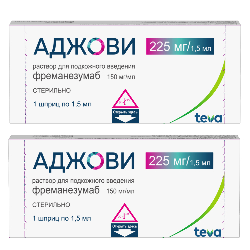 Набор из 2 уп. Аджови 150 мг/мл 1 шт. шприц р-р для п/к введ 1,5 мл по специальной цене