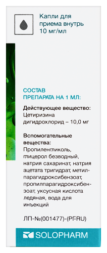 СОЛОНЭКС